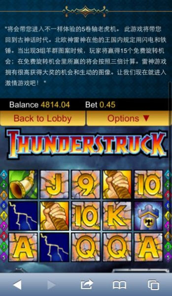 【188BET金宝博】科普手机投注游戏教程一