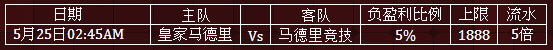 申博138欧冠决赛 龙争虎斗 决战光明顶  5%负盈利返还 最高1888